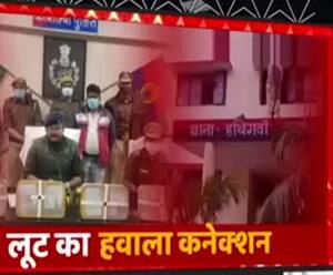 Pratapgarh में 40 लाख नहीं, 4 करोड़ की हुई थी लूट... फिर क्यों बोला गया झूठ ? | UPNews 