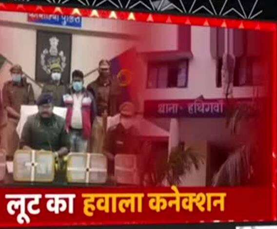 Pratapgarh में 40 लाख नहीं, 4 करोड़ की हुई थी लूट... फिर क्यों बोला गया झूठ ? | UPNews 