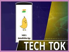 मेड इन इंडिया माइक्रोब्लॉगिंग ऐप Koo आजकल ट्विटर को टक्कर दे रहा है | Uncut