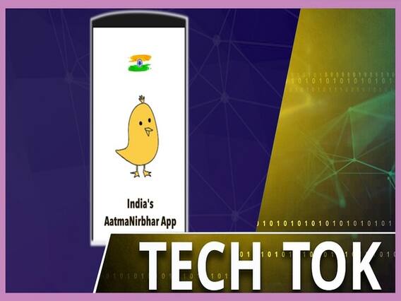 मेड इन इंडिया माइक्रोब्लॉगिंग ऐप Koo आजकल ट्विटर को टक्कर दे रहा है | Uncut