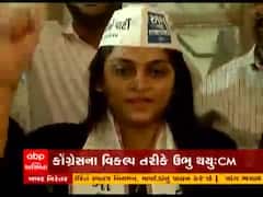 Surat માં આમ આદમી પાર્ટીની જીત પર CM વિજય રુપાણીએ શું કહ્યુ? 