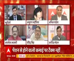 Budget 2021: आपकी उम्मीदों पर कितना खरा उतरा है ये बजट ? | Uttar Maange Pradesh 