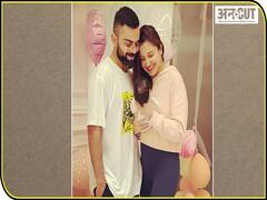 विराट कोहली-अनुष्का शर्मा ने अपनी बेटी का नाम रखा वामिका, कपिल शर्मा के घर हुआ बेटे का जन्म | Uncut