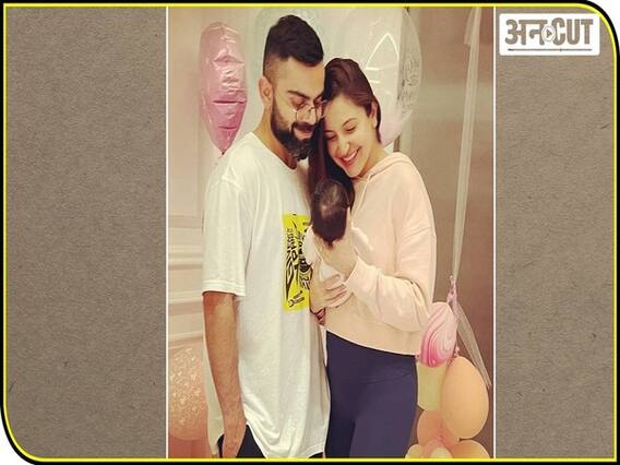 विराट कोहली-अनुष्का शर्मा ने अपनी बेटी का नाम रखा वामिका, कपिल शर्मा के घर हुआ बेटे का जन्म | Uncut