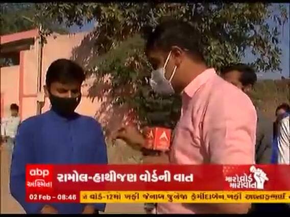 મારો વોર્ડ મારી વાત: અમદાવાદના વોર્ડ નં-47ની સમસ્યાને લઈ સ્થાનિકો શું કહી રહ્યાં છે ? જુઓ વીડિયો 