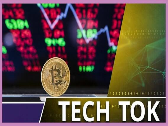 जानिए क्यों बिटकॉइन की कीमत लगातार बढ़ती जा रही है? | Uncut