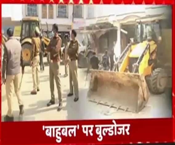 Ateeq Ahmad के एक और करीबी पर कार्रवाई, फिर ढहाया करोड़ों का मकान | Prayagraj 