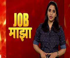 JOB MAJHA | सीमा रस्ते संघटना येथे नोकरीच्या संधी | जॉब माझा