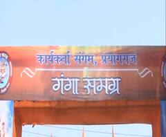 RSS प्रमुख मोहन भागवत का दो दिवसीय प्रयागराज दौरा, ये रहेगा कार्यक्रम। 