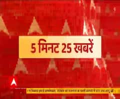 Jammu-Kashmir पर ओवैसी को शाह ने दिया करारा जवाब | 5 Min 25 News | 13 February 