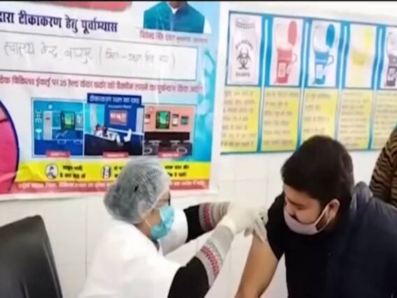 Corona Vaccination में दुनिया में सबसे आगे भारत, 22 दिन में 56 लाख से ज्यादा लोगों को लगाया टीका