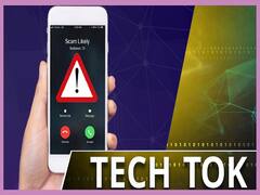 जानिए सायबर क्रिमिनल कैसे लोगों को लूट रहे हैं | Uncut