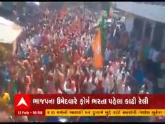 Narmada: ડેડિયાપાડામાં BJPના ઉમેદવારે રેલી કાઢી, લોકોએ નથી પહેર્યા માસ્ક