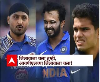 IPL Auction 2021 | आयपीएलसाठी उद्या चेन्नईत खेळाडूंचा लिलाव; 292 खेळाडूंवर लागणार बोली