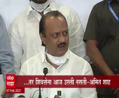 Ajit Pawar on BJP-Shiv Sena | बंद दाराआड काय घडले? हे सांगायला मी काही ज्योतिषी नाही : अजित पवार