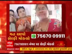 Gujarat Municipal Election 2021: મતદાન કર્યાની સાઇન સાથે આપની સેલ્ફી, જુઓ વીડિયો