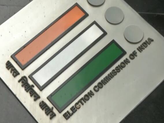 आज शाम 4.30 बजे चुनाव आयोग की प्रेस कॉन्फ्रेंस, चुनाव की तारीखों का हो सकता है एलान