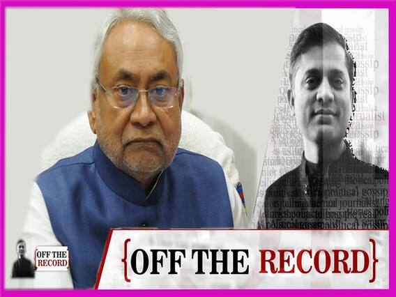 बिहार के CM नीतीश कुमार को क्यों लगता है डर?