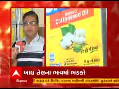 ખાદ્ય તેલના ભાવમાં ભડકો, 15 દિવસમાં સિંગતેલના ભાવમાં કેટલા રૂપિયાનો થયો વધારો