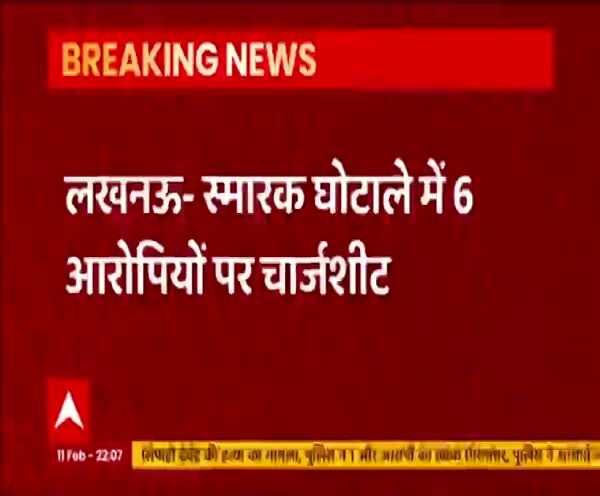 ABP News ABP News