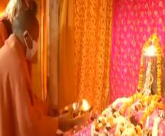 Ayodhya में सीएम योगी ने किए रामलला के दर्शन, देखें खास रिपोर्ट। 