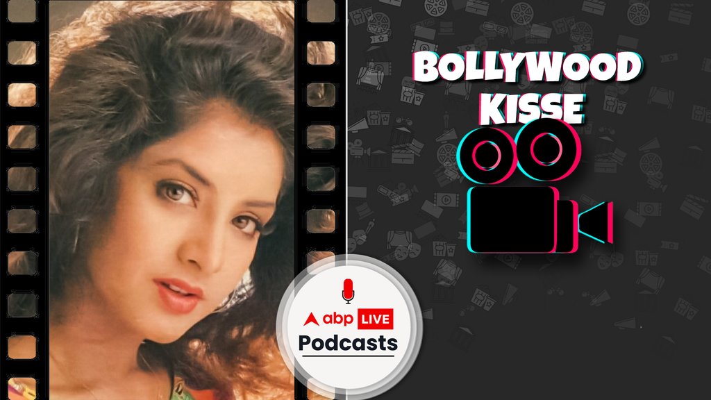 बॉलीवुड किस्से | क्या था अभिनेत्री दिव्या भारती की मौत का राज़?