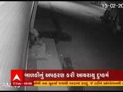 સુરતના લાલગેટમાં ફૂટપાથ પર સૂતેલી બાળકીનું અપહરણ કરી દુષ્કર્મ આચરાયું, જુઓ વીડિયો