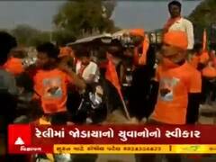 Ahmedabad: ભાજપની રેલીમાં સામેલ યુવાઓને ઉમેદવારોના નામ નથી ખબર