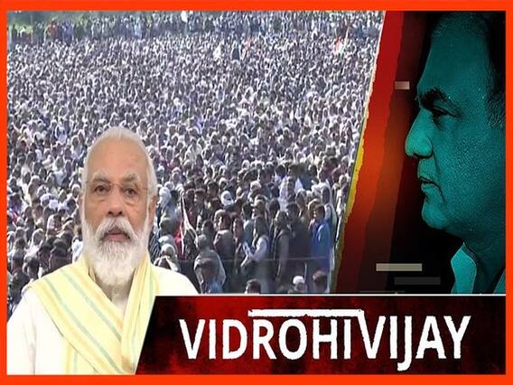 किसान आंदोलन पर PM मोदी ने संसद में सब कह दिया, क्या बंद हो गए किसानों के रास्ते?