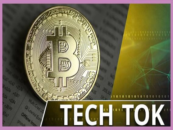 बजट सत्र के दौरान बिटकॉइन समेत सभी प्राइवेट क्रिप्टोकरंसी पर बैन करने के लिए एक बिल पेश किया जा सकता है | Uncut