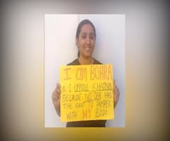 Special Report | आज Anti FGM Day; कौमार्य जपण्यासाठी महिलांचा खतना