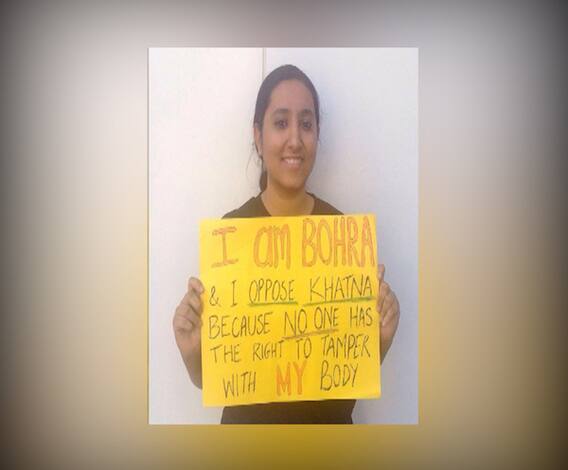 Special Report | आज Anti FGM Day; कौमार्य जपण्यासाठी महिलांचा खतना