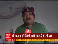 Mahesana: ટીકીટ વહેંચણીમાં ગરબડ કરવા મામલે કૉંગ્રેસ પ્રમુખ રાજેન્દ્રસિંહ દરબારને હટાવાયા