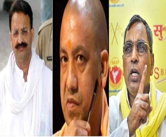 Mukhtar Ansari पर मेहरबान Rajbhar, Yogi की कार्रवाई में दिखता है घोंट !