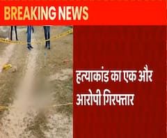 कासगंज कांड में एक और आरोपी गिरफ्तार, सिपाही देवेंद्र की हुई थी हत्या | Uttar Pradesh 