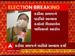 Rajkot: ભાજપની ટિકિટ ન મળવાના કારણે વોર્ડ નંબર 9ના પૂર્વ કોર્પોરેટર નારાજ, જુઓ વીડિયો