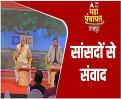 कानपुर मंडल में कैसे बही विकास की गंगा ? | Satyadev Pachauri | Mukesh Rajput |Kanpur MahaPanchayat