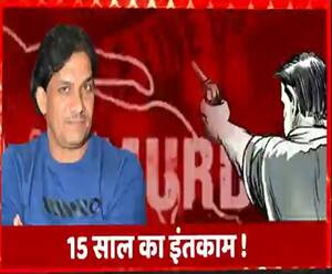बदले की आग में 15 साल तक जलता रहा शख्स, फिर एक ही झटके में कर डाला कांड ! | Moradabad 