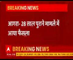 आगरा में शताब्दी एक्सप्रेस रोकने के मामले 28 साल बाद आया फैसला, सभी आरोपी बरी 