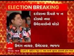 Ahmedabad: ખાડીયાથી ભાજપના ઉમેદવારો ન ભરી શક્યા ફોર્મ, જાણો કારણ?