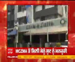 ਸੋਨੂੰ ਸੂਦ ਨੇ ਸੁਪਰੀਮ ਕੋਰਟ ਤੋਂ ਪਟੀਸ਼ਨ ਲਈ ਵਾਪਿਸ