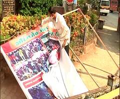 Maratha Kranti Morcha | शिवसेना भवनासमोर मराठा क्रांती मोर्चाने लावलेले फलक मुंबई पोलिसांनी हटवले