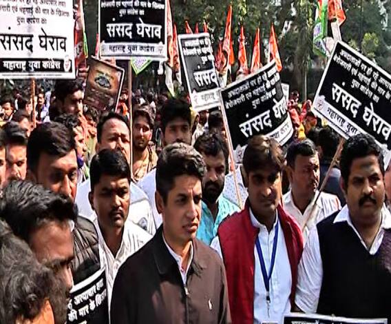 कृषी कायद्याच्या मुद्यावरुन युवा काँग्रेसचा संसदेला घेराव, महाराष्ट्रातले शेकडो कार्यकर्ते आंदोलनात