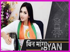 गिरफ्तार हुईं BJP नेता पामेला गोस्वामी ने किस बड़े BJP नेता का नाम लिया, क्या है पूरा मामला!