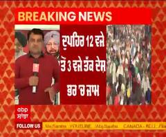Breaking : ਕੱਲ ਚੱਕਾ ਜਾਮ ਤੋਂ ਬਾਅਦ ਕਿਸਾਨਾਂ ਦੀ ਇੱਕ ਹੋਰ ਰਣਨੀਤੀ ਦਾ ਐਲਾਨ