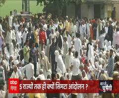 पांच राज्यों तक क्यों सिमटा किसानों का आंदोलन ? | Baat To Chubegi 