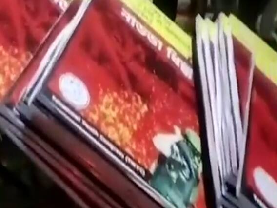 West Bengal: Malda में JP Nadda की रथयात्रा से पहले फिर BJP-TMC में बवाल, जानें क्या है पूरा मामला