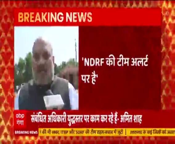 Chamoli Glacier Tragedy: NDRF की टीम अलर्ट पर हैः Amit Shah | ABP Ganga 