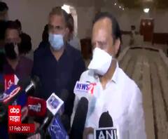 Pooja Chavan Death Case | संजय राठोड गायब नाहीत, ते संपर्कात आहेत : अजित पवार