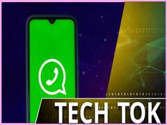 15 मई के बाद इस्तेमाल नहीं कर पाएंगे Whatsapp?